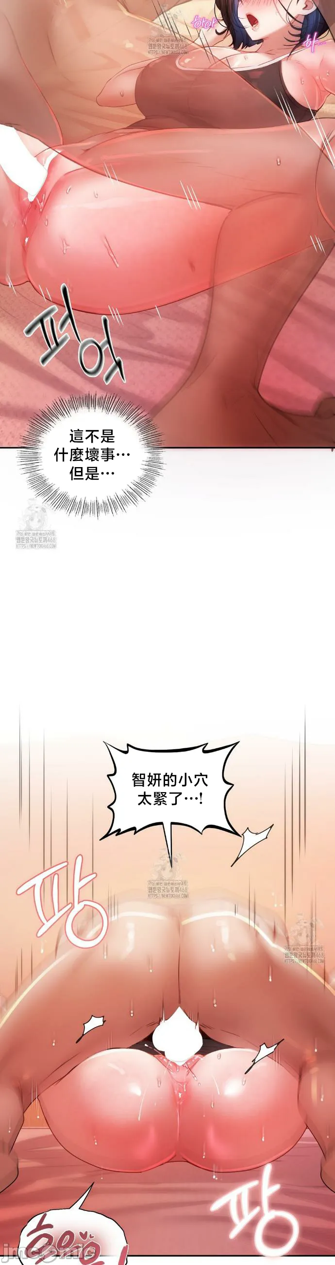 女教授的私密账号/女教授的秘密账号