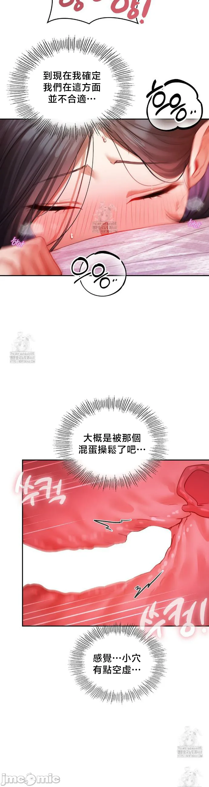 女教授的私密账号/女教授的秘密账号