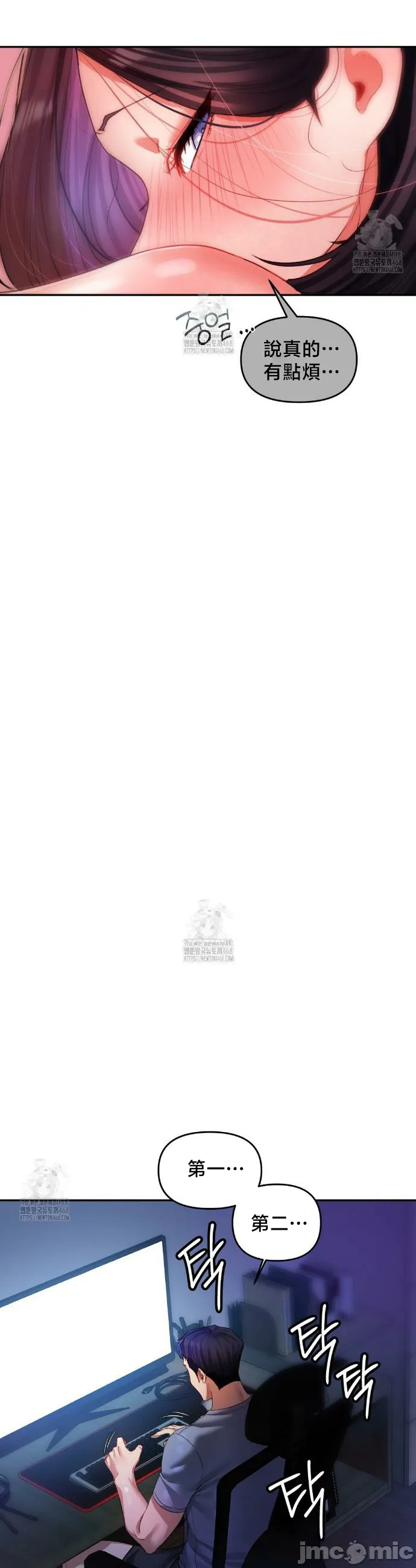 女教授的私密账号/女教授的秘密账号