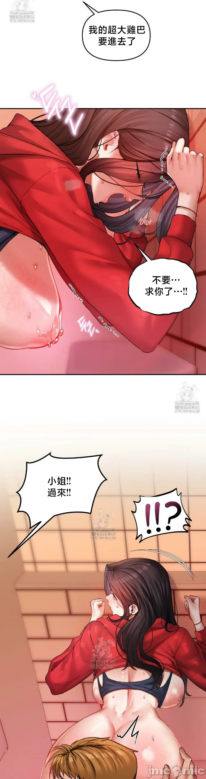 女教授的私密账号/女教授的秘密账号