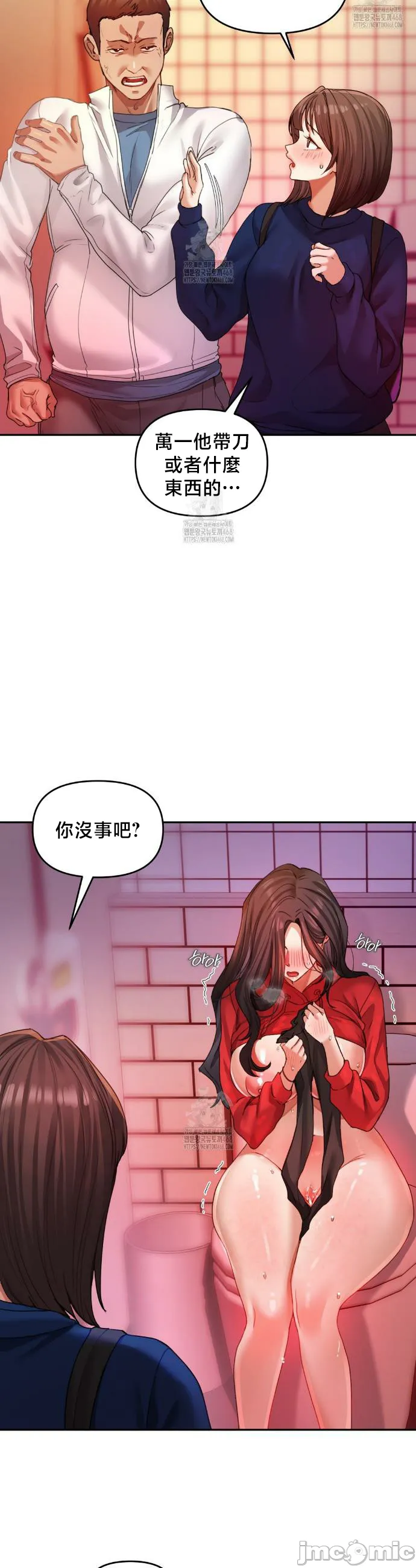 女教授的私密账号/女教授的秘密账号