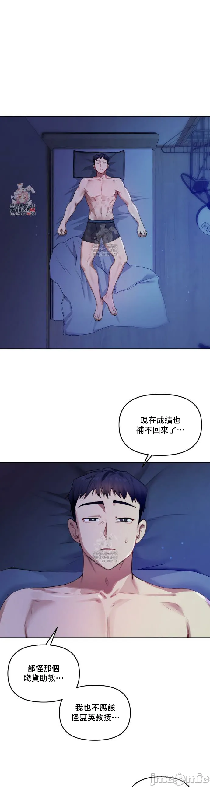 女教授的私密账号/女教授的秘密账号
