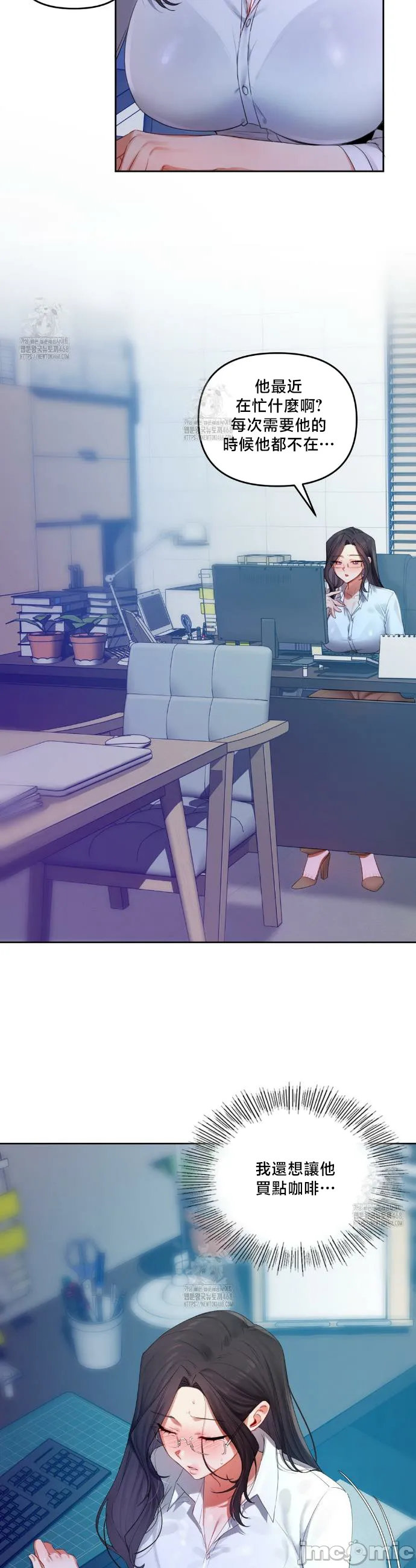 女教授的私密账号/女教授的秘密账号