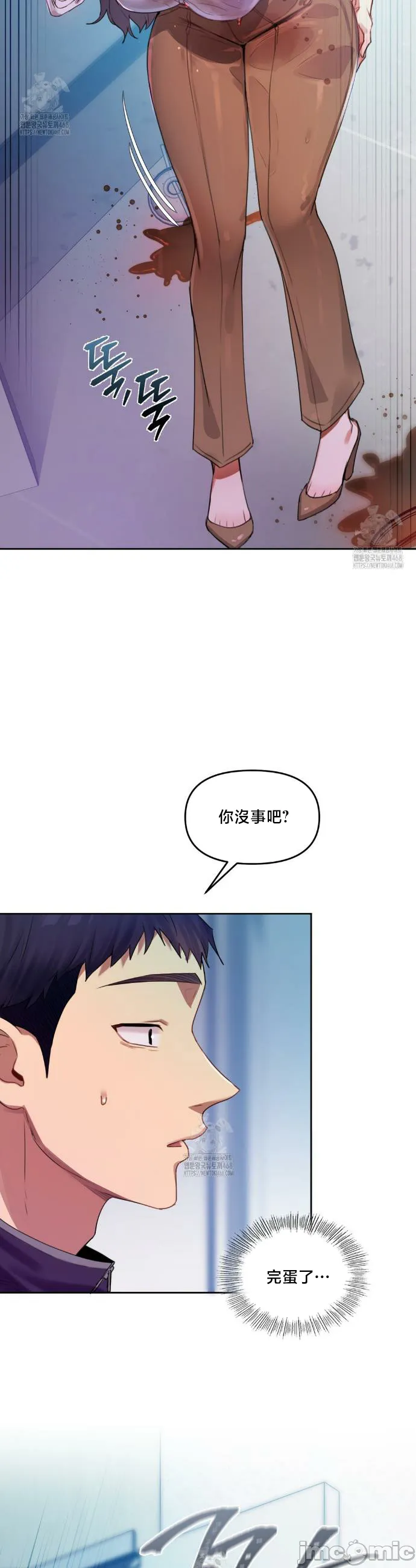 女教授的私密账号/女教授的秘密账号