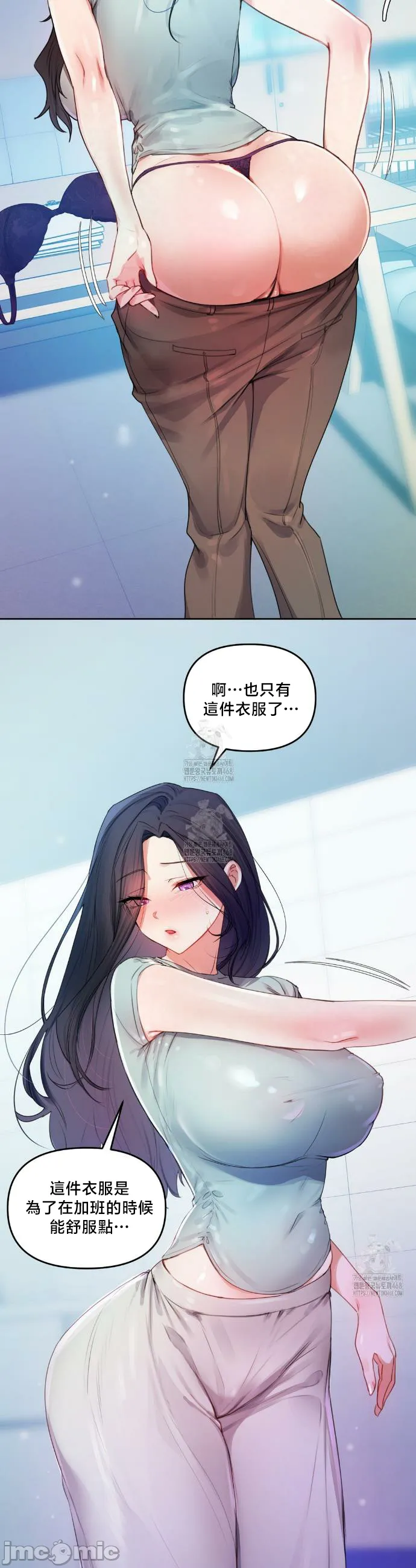 女教授的私密账号/女教授的秘密账号