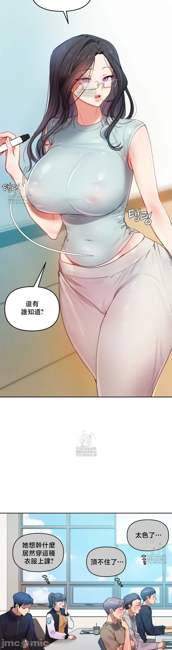 女教授的私密账号/女教授的秘密账号