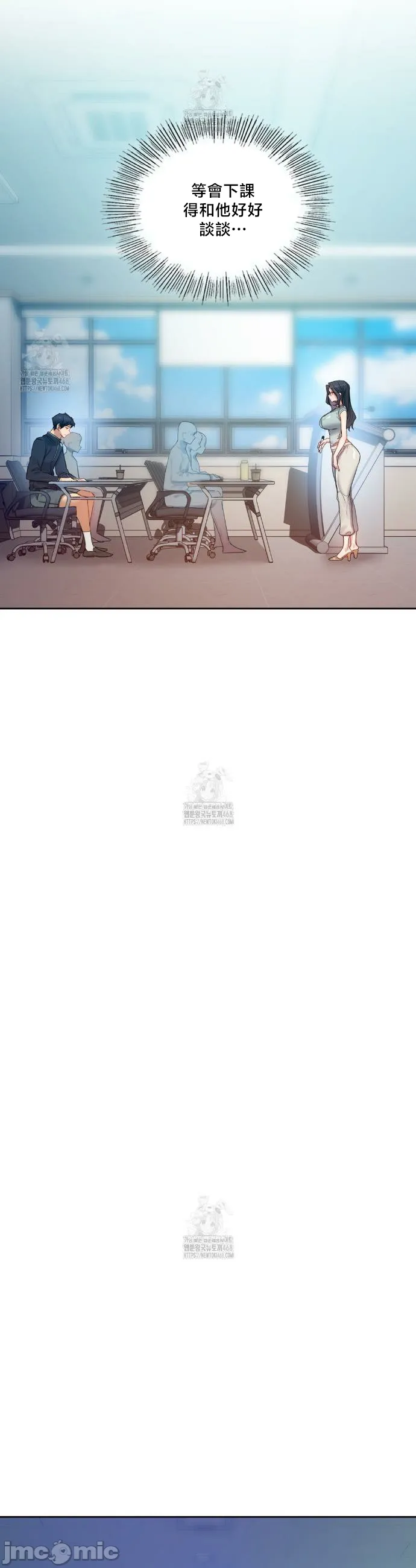 女教授的私密账号/女教授的秘密账号