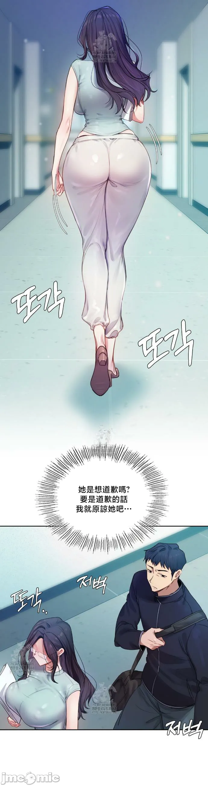 女教授的私密账号/女教授的秘密账号