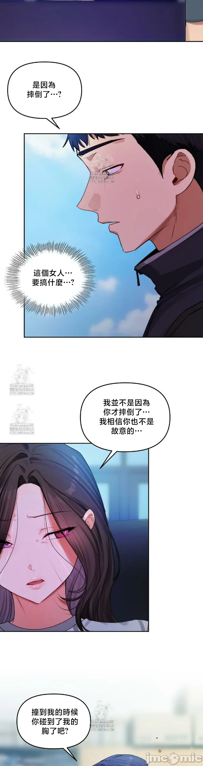 女教授的私密账号/女教授的秘密账号