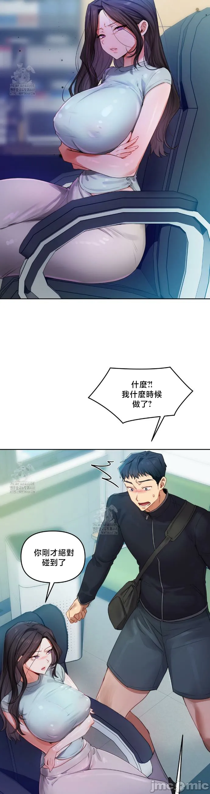 女教授的私密账号/女教授的秘密账号