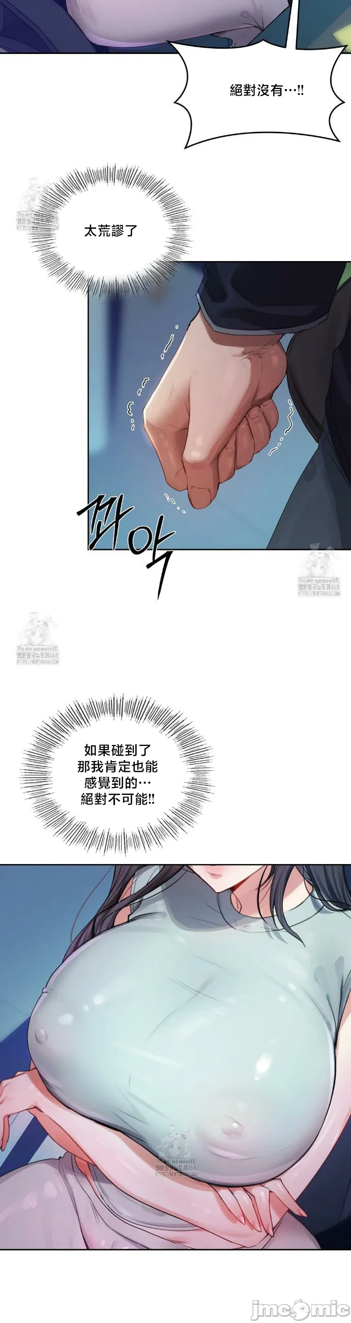 女教授的私密账号/女教授的秘密账号