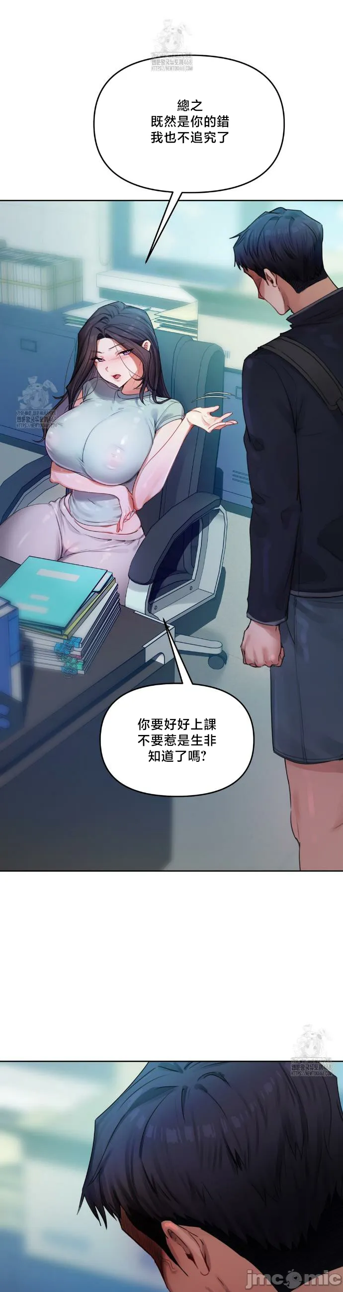 女教授的私密账号/女教授的秘密账号