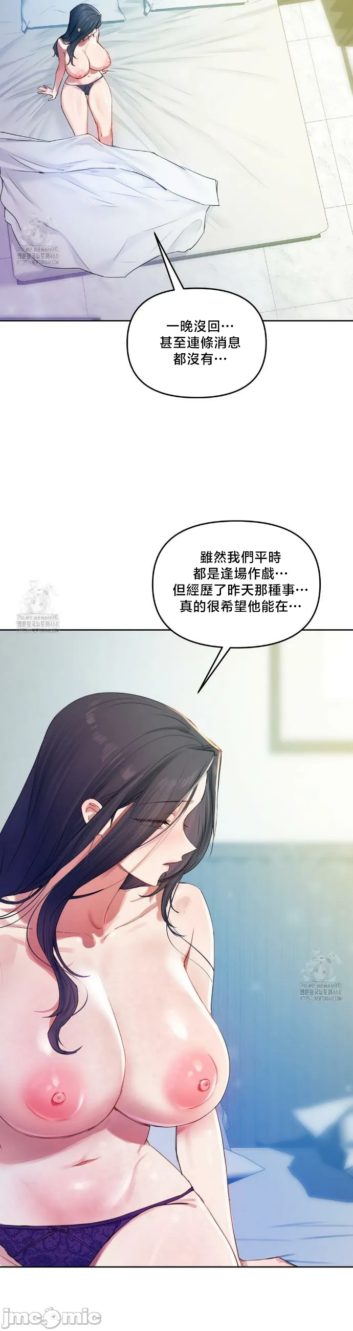 女教授的私密账号/女教授的秘密账号
