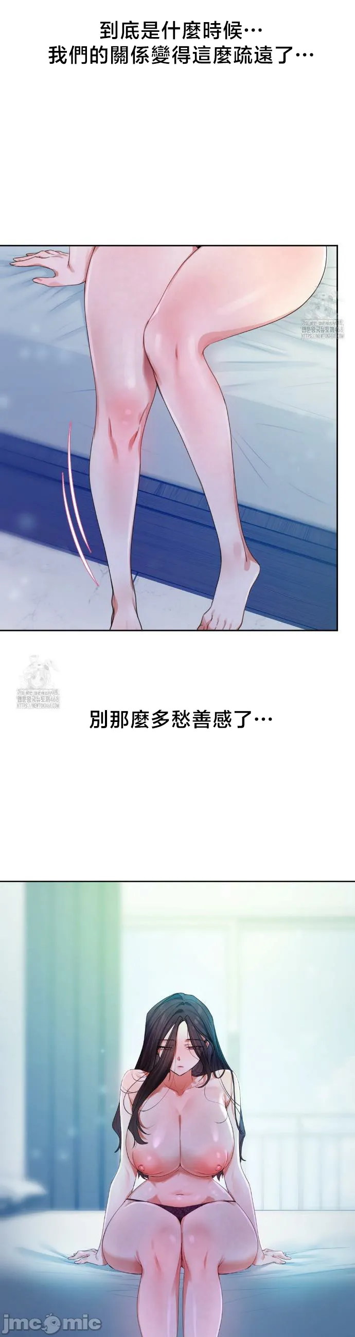 女教授的私密账号/女教授的秘密账号