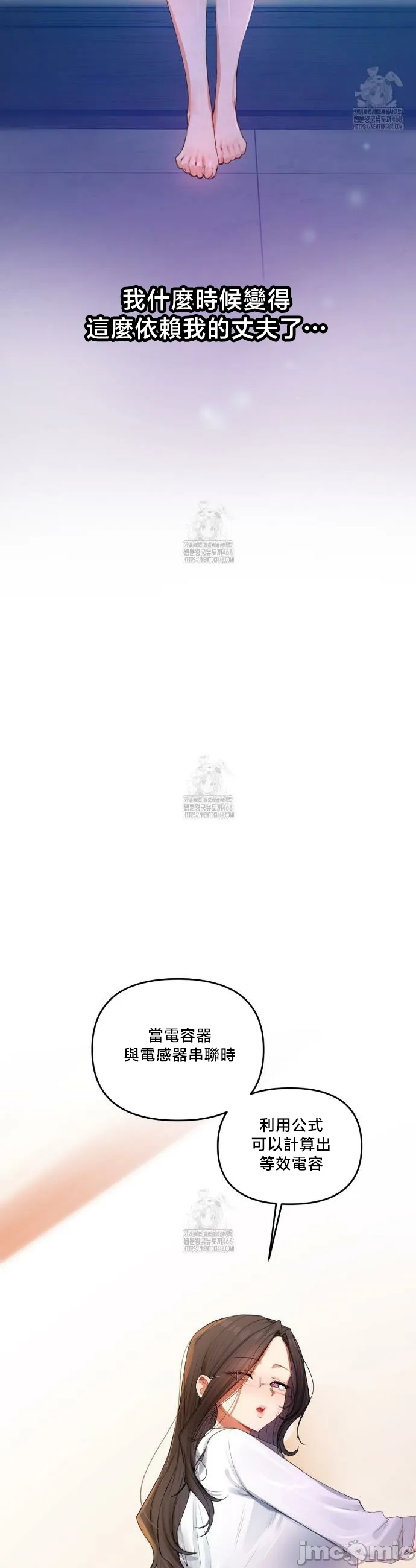 女教授的私密账号/女教授的秘密账号