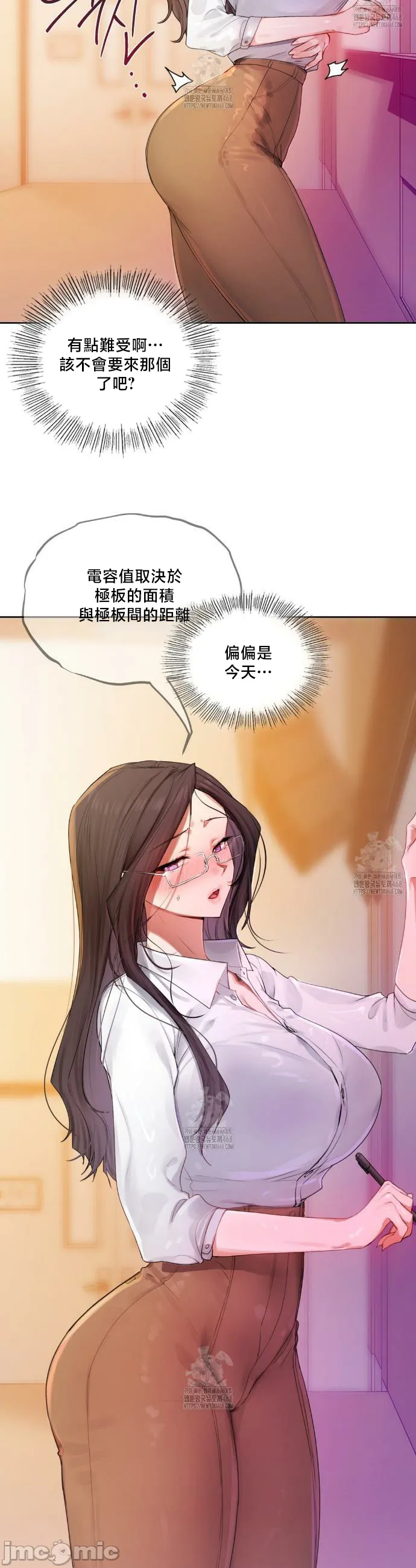 女教授的私密账号/女教授的秘密账号