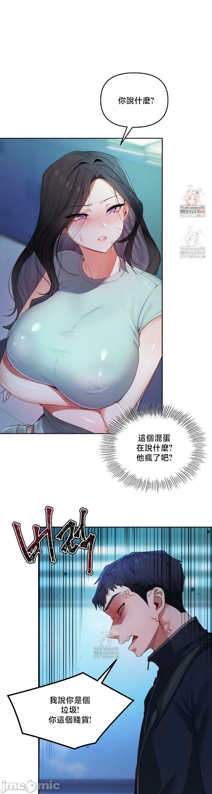 女教授的私密账号/女教授的秘密账号