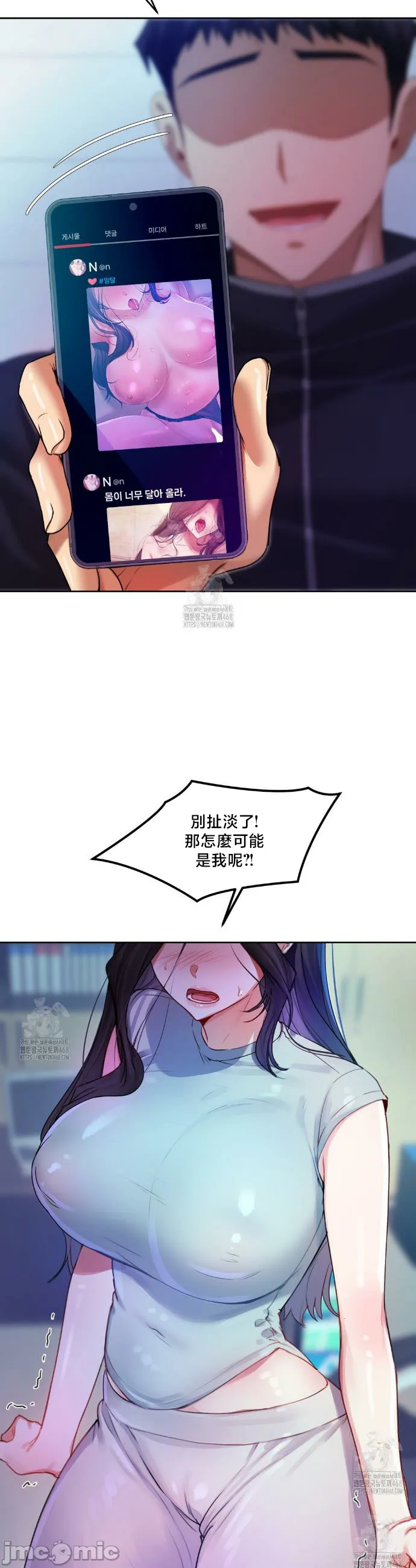 女教授的私密账号/女教授的秘密账号