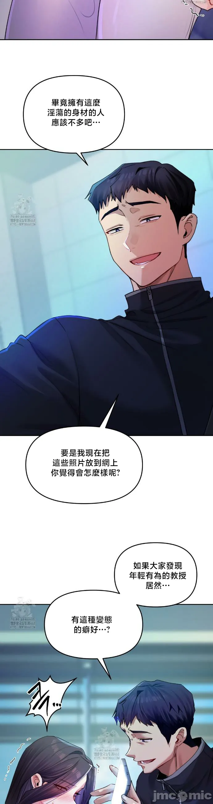 女教授的私密账号/女教授的秘密账号