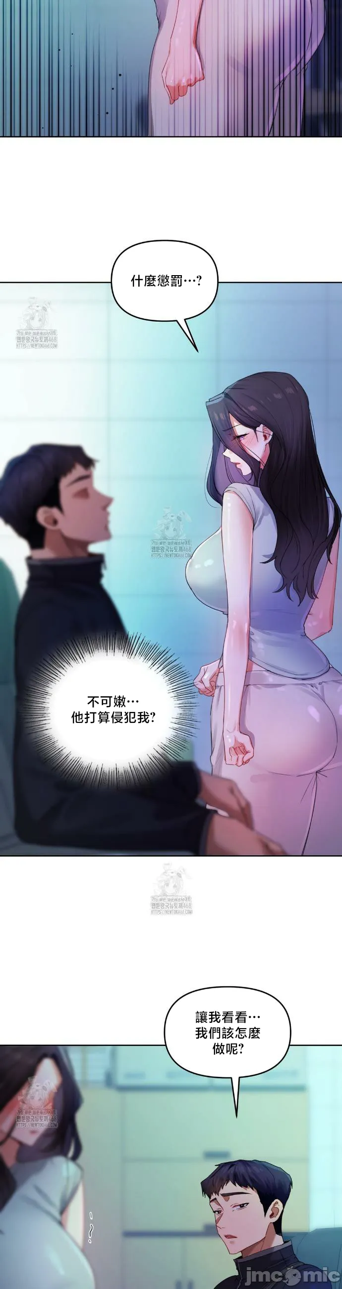 女教授的私密账号/女教授的秘密账号