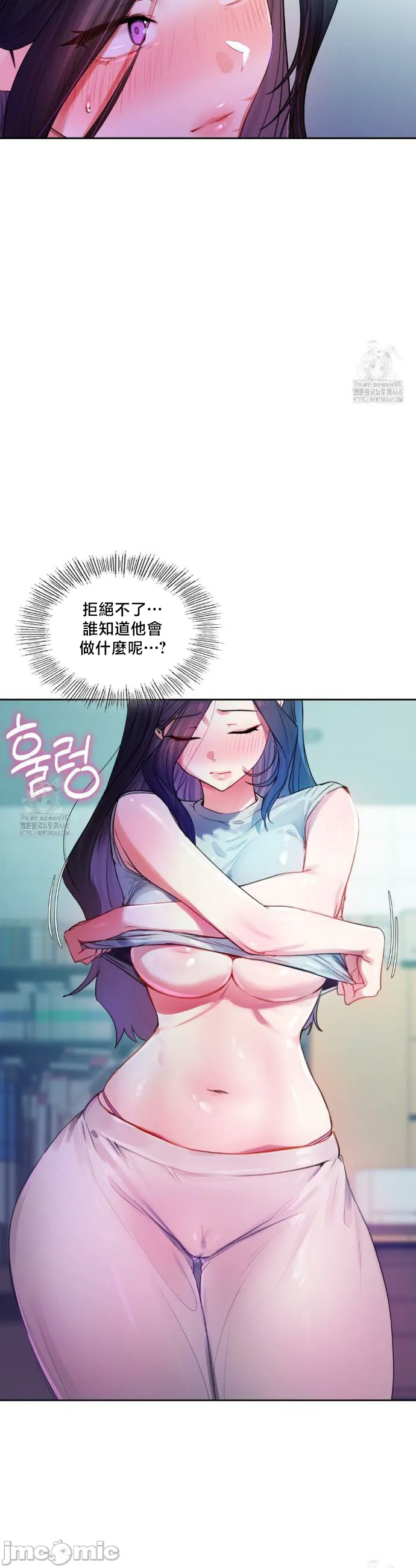 女教授的私密账号/女教授的秘密账号