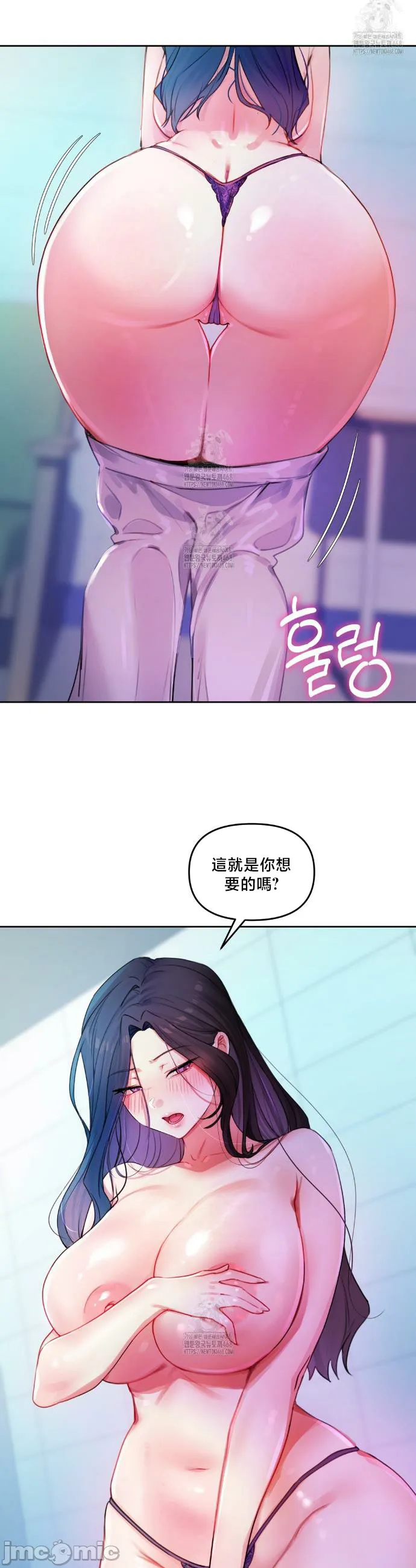 女教授的私密账号/女教授的秘密账号