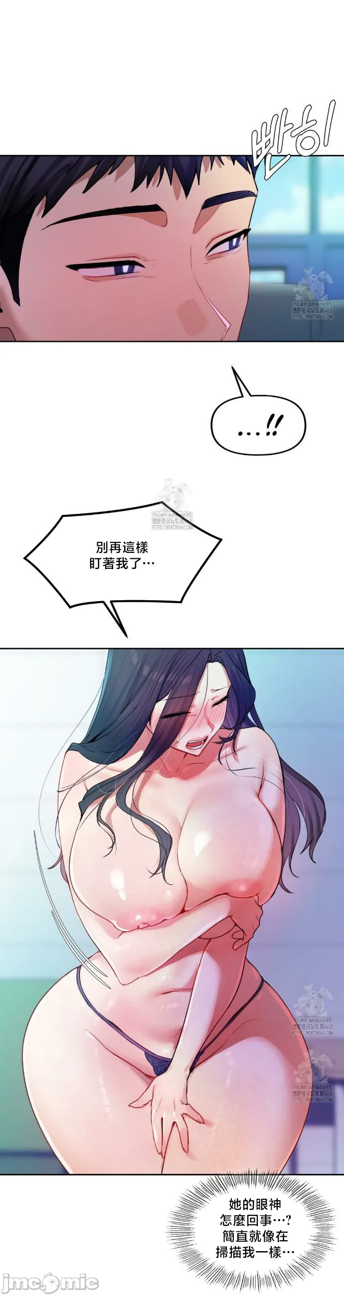 女教授的私密账号/女教授的秘密账号