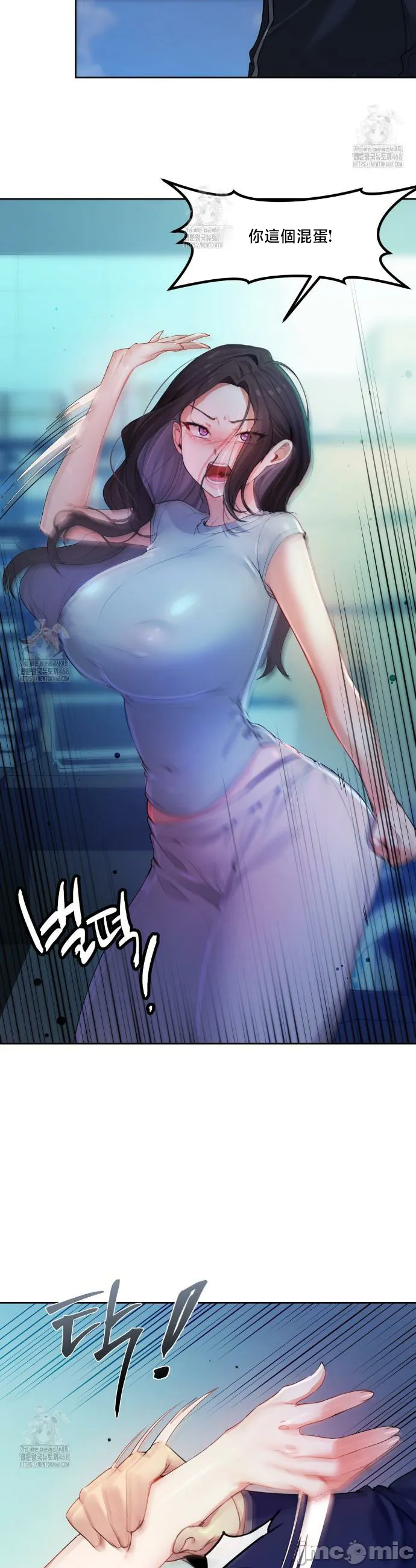 女教授的私密账号/女教授的秘密账号