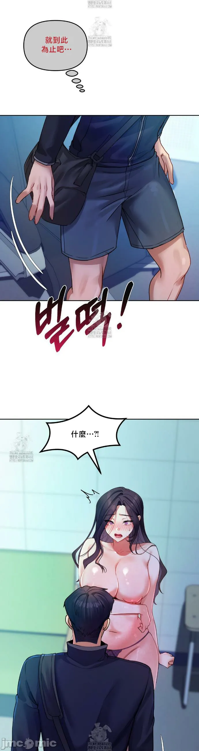 女教授的私密账号/女教授的秘密账号
