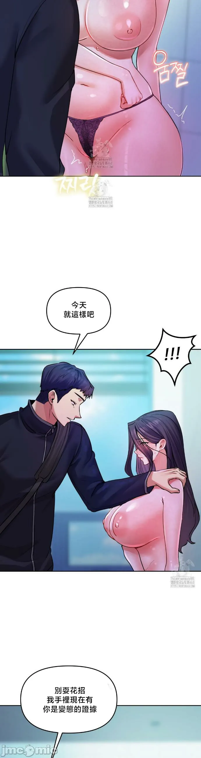 女教授的私密账号/女教授的秘密账号