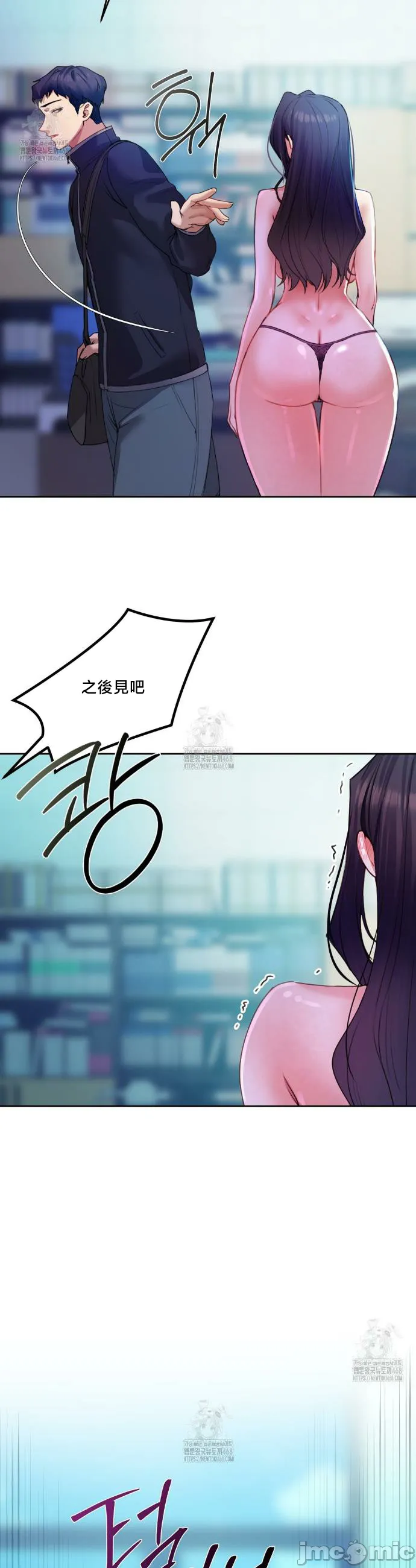 女教授的私密账号/女教授的秘密账号