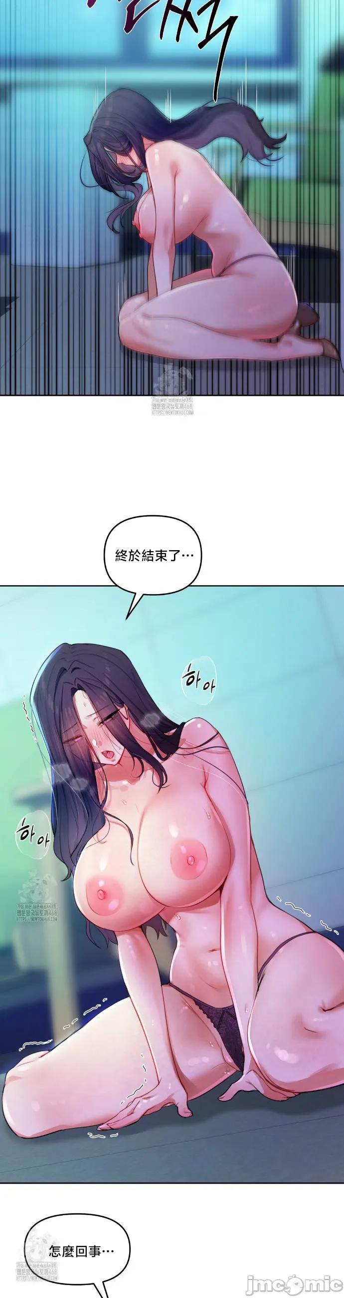 女教授的私密账号/女教授的秘密账号