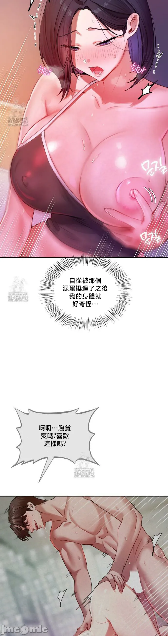 女教授的私密账号/女教授的秘密账号