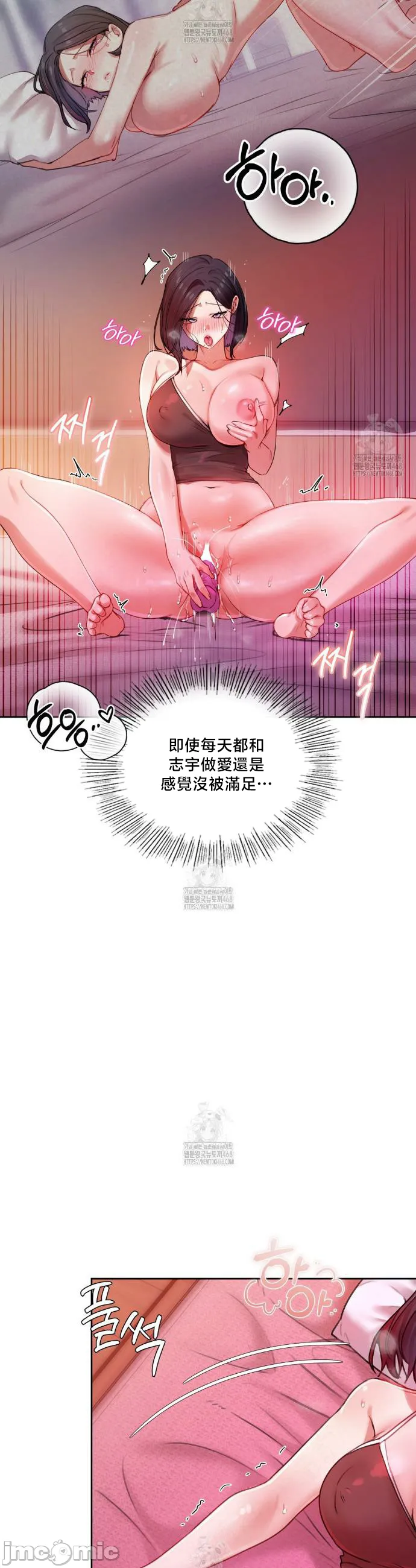 女教授的私密账号/女教授的秘密账号