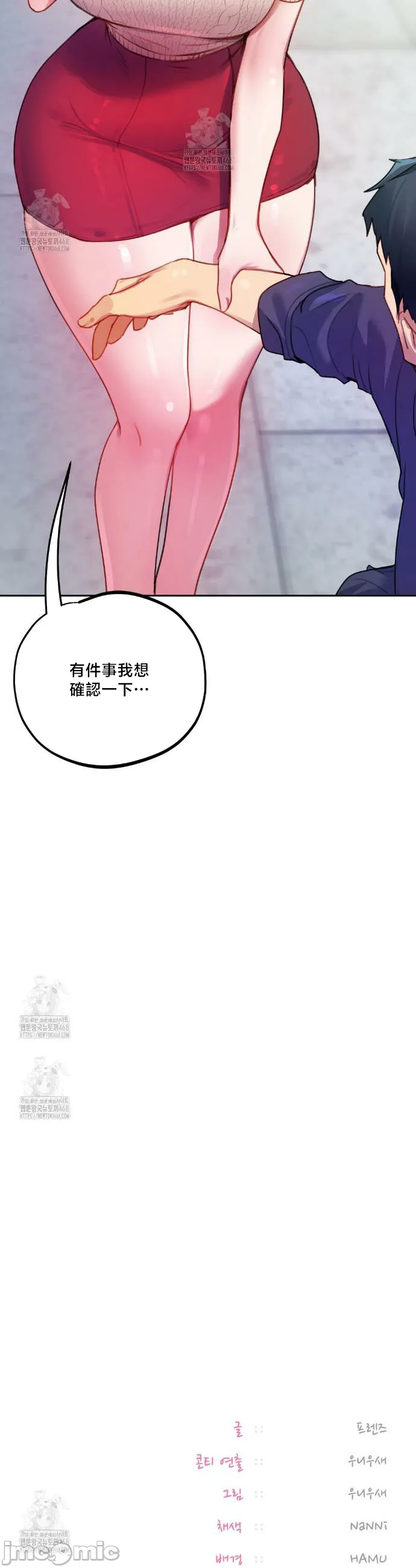 女教授的私密账号/女教授的秘密账号