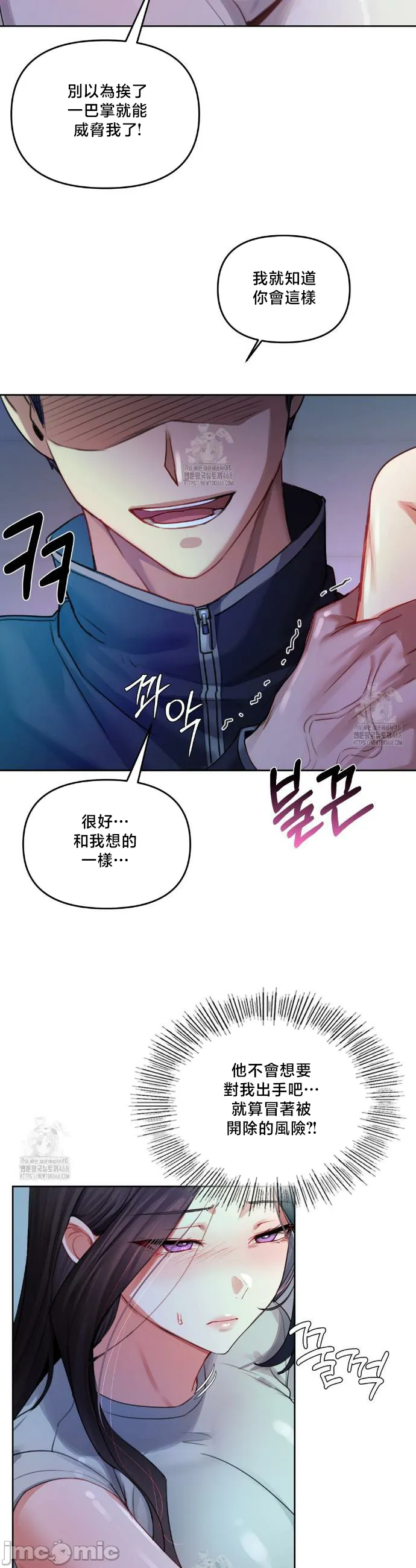 女教授的私密账号/女教授的秘密账号