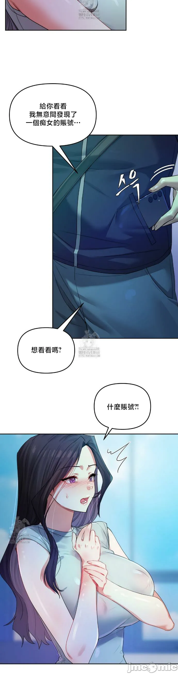 女教授的私密账号/女教授的秘密账号