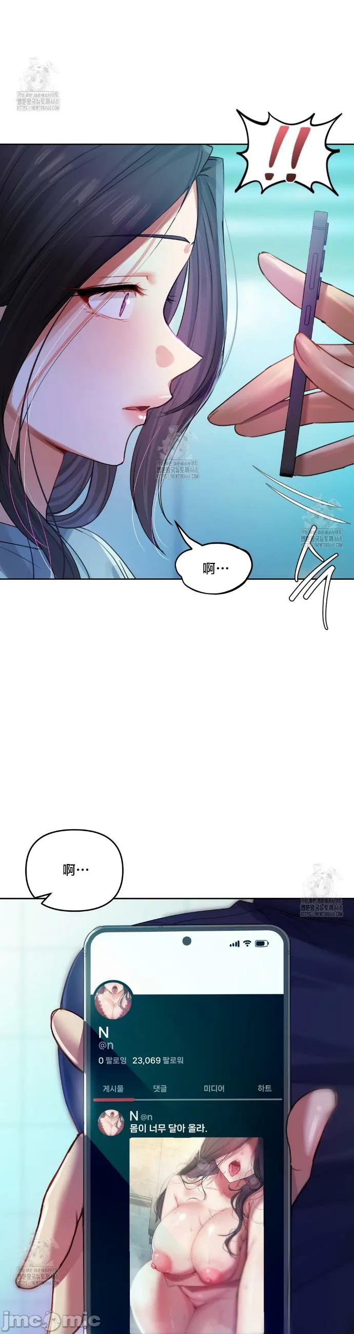 女教授的私密账号/女教授的秘密账号
