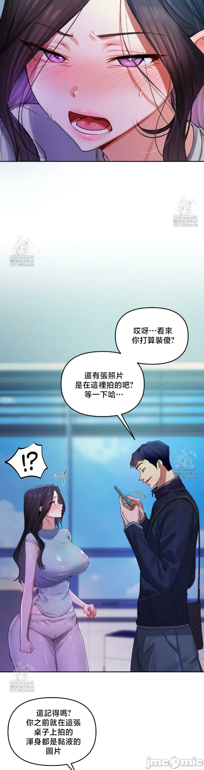 女教授的私密账号/女教授的秘密账号