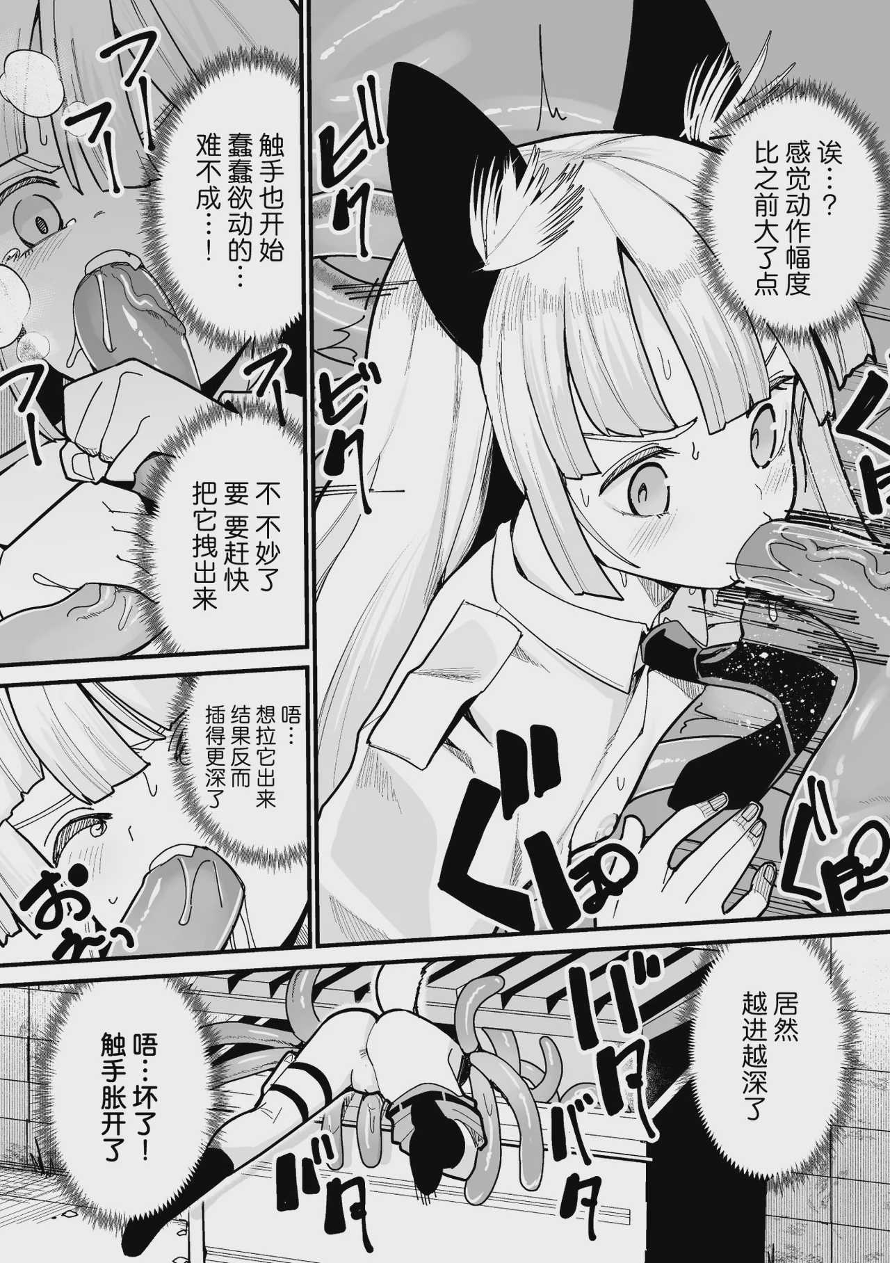 ベルン食べられるん！？