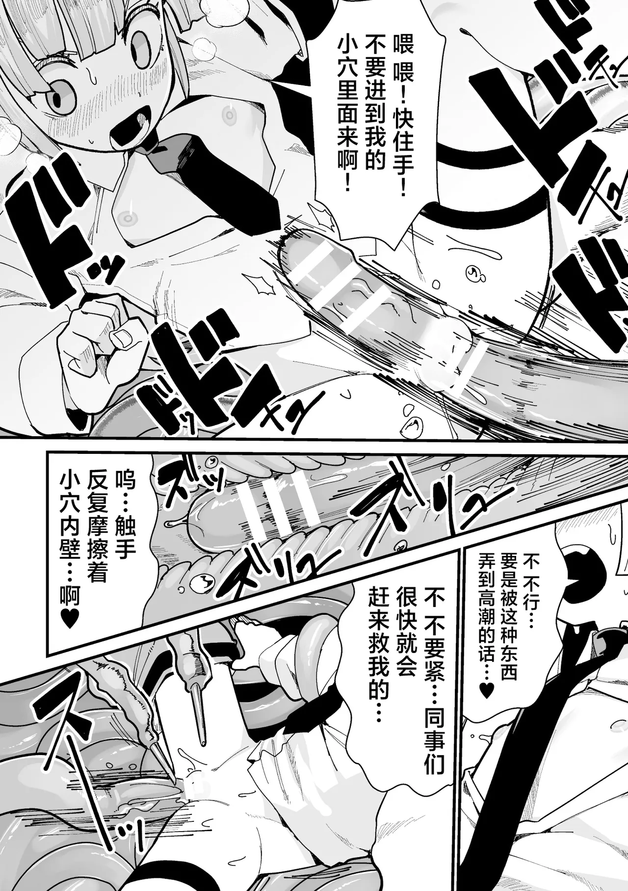 ベルン食べられるん！？