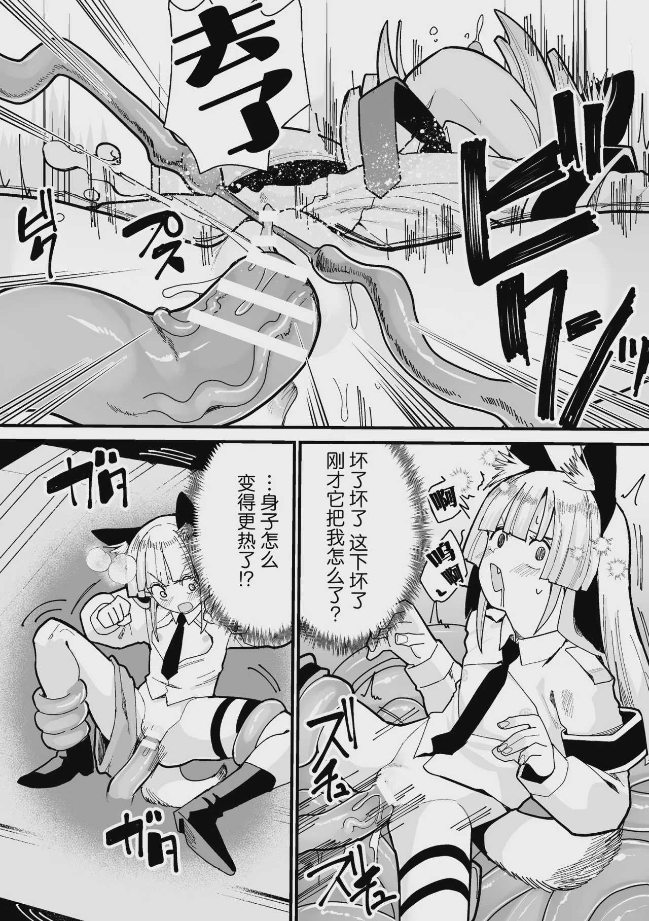 ベルン食べられるん！？