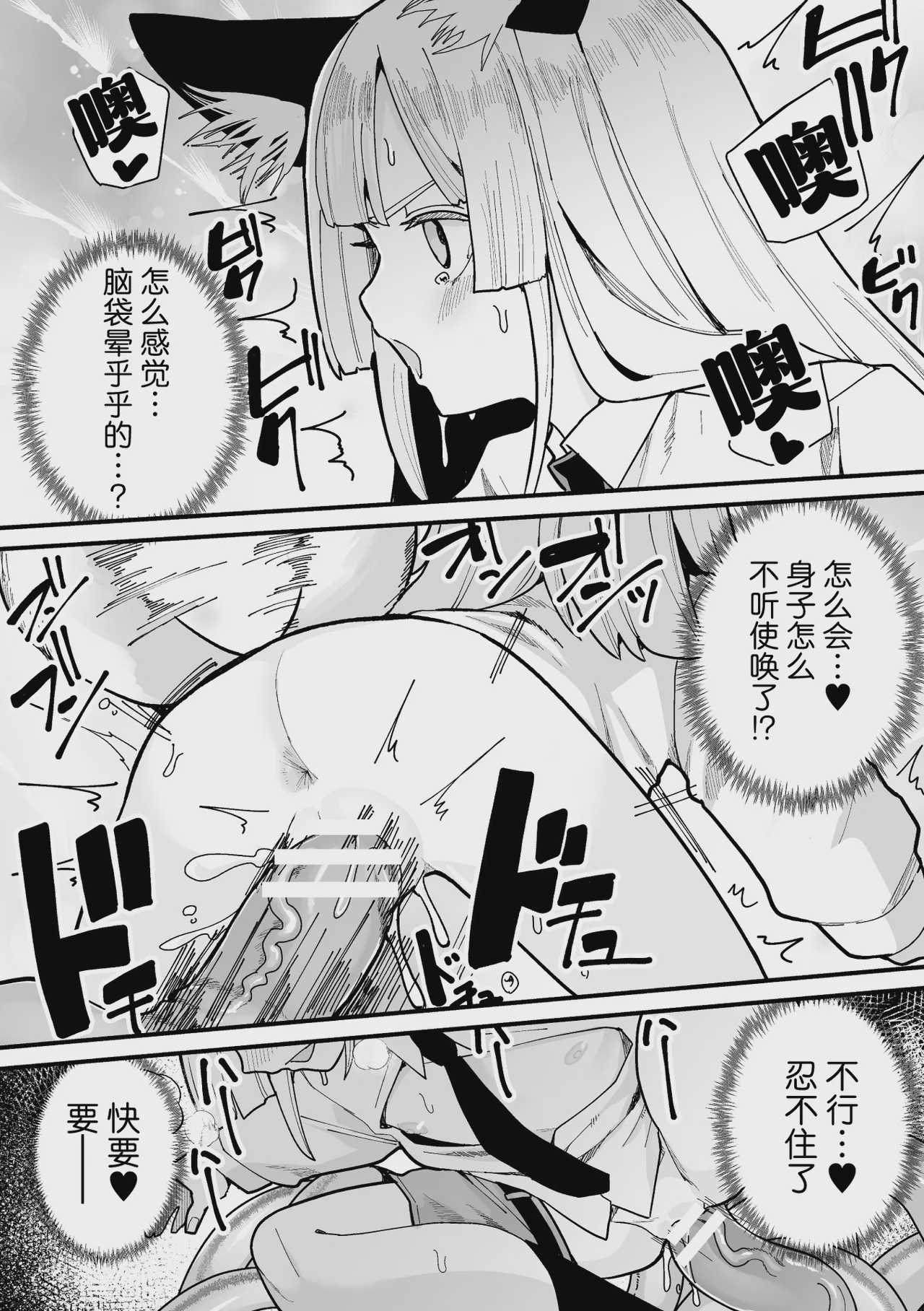 ベルン食べられるん！？
