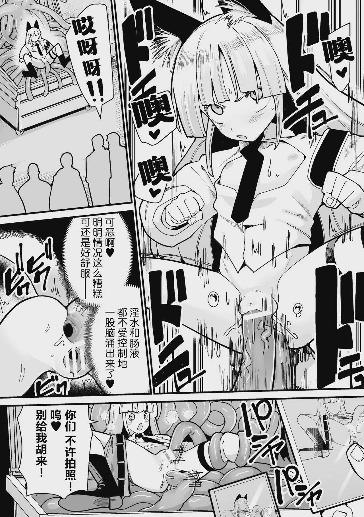 ベルン食べられるん！？