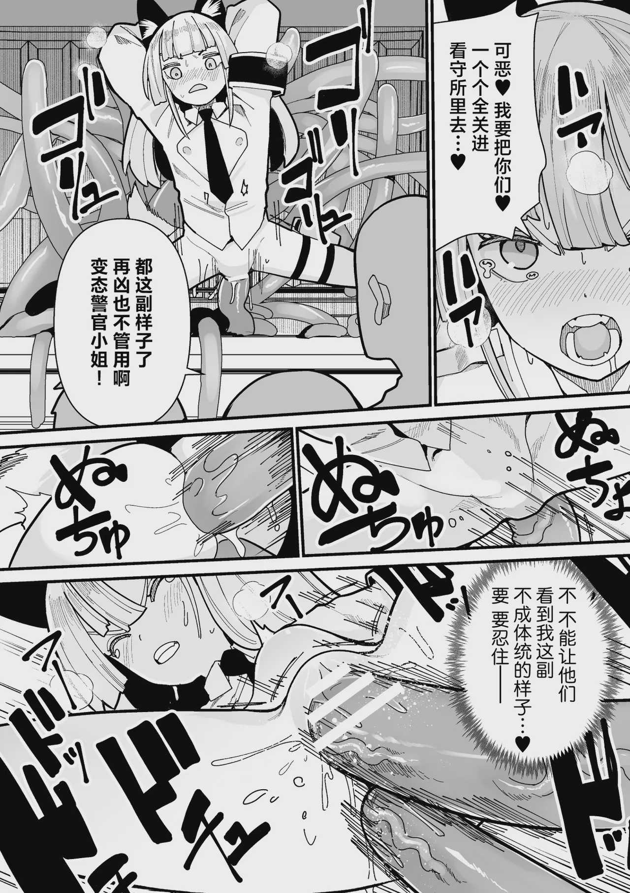 ベルン食べられるん！？