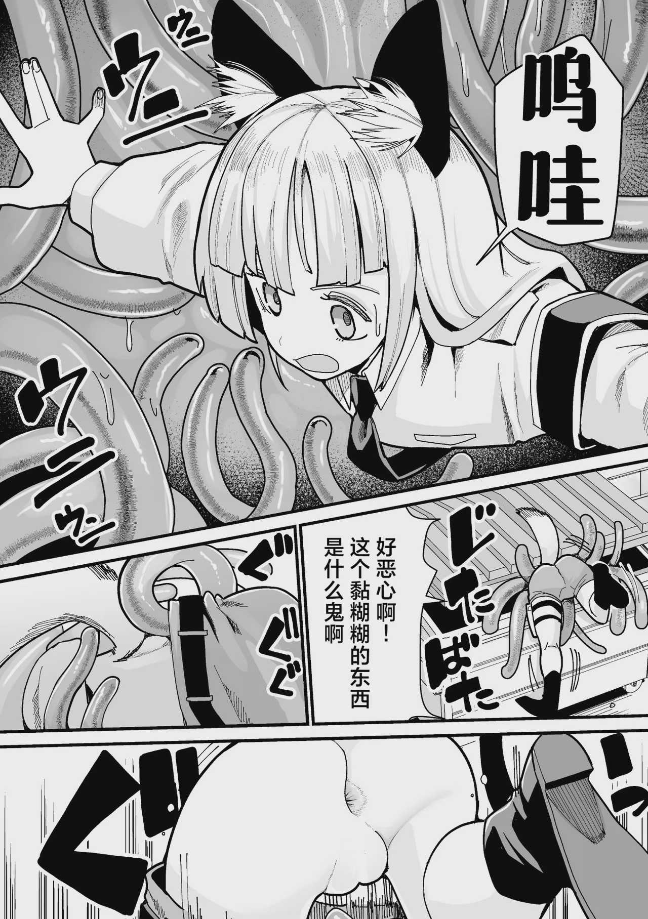 ベルン食べられるん！？