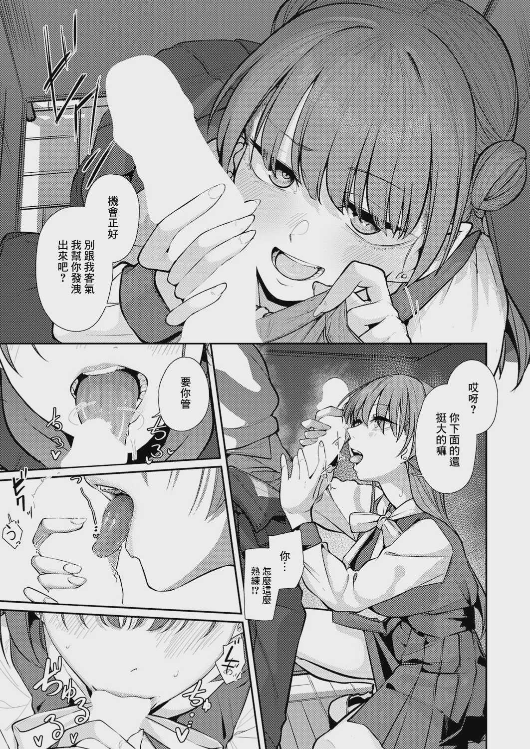 灯がつく前. 灯がつく前