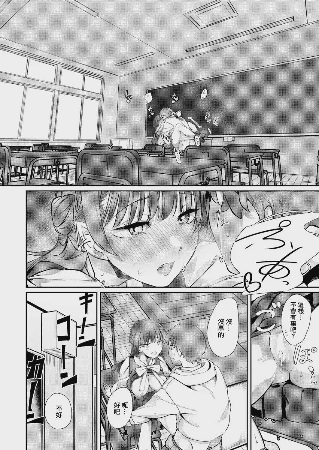 灯がつく前. 灯がつく前