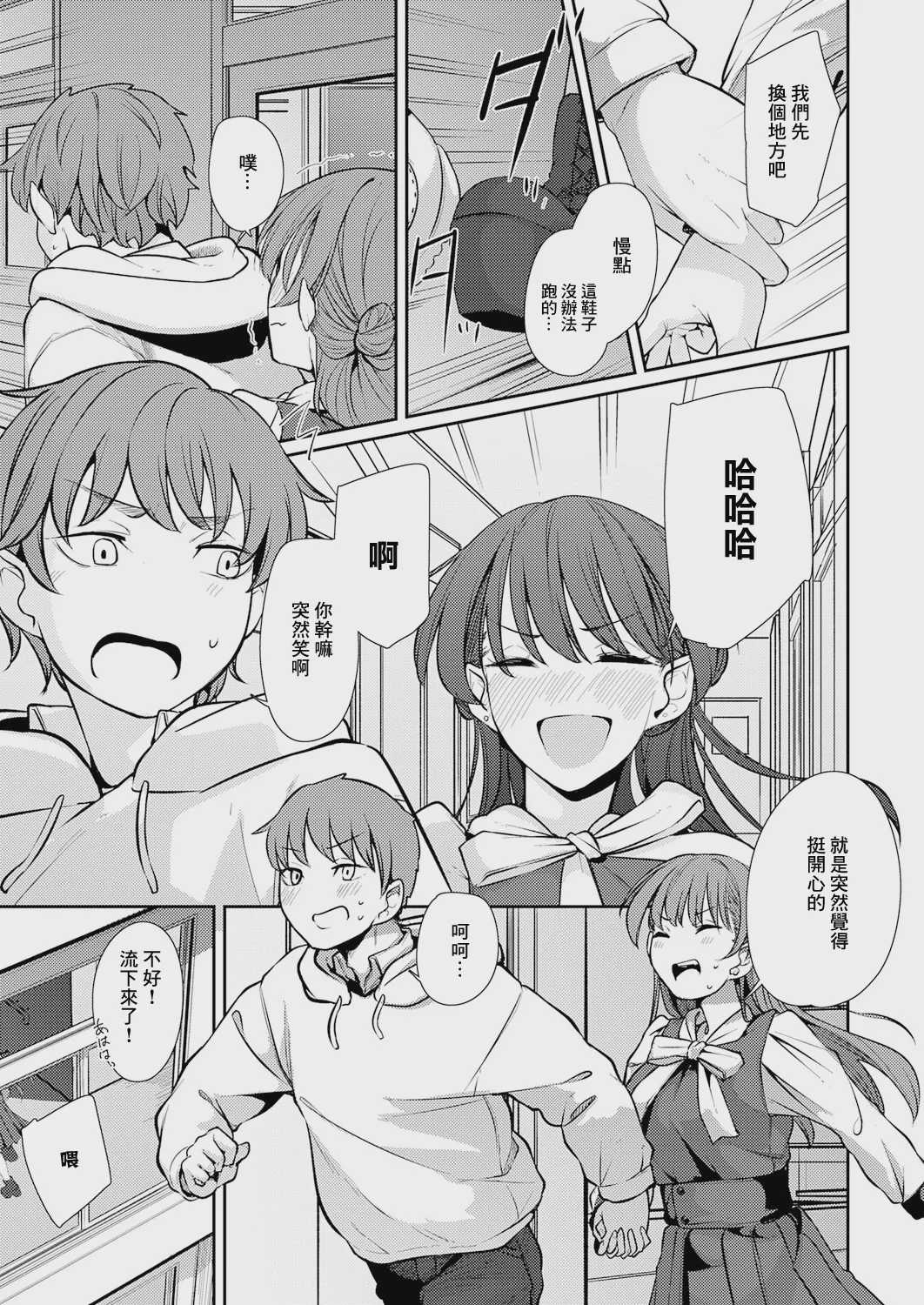 灯がつく前. 灯がつく前