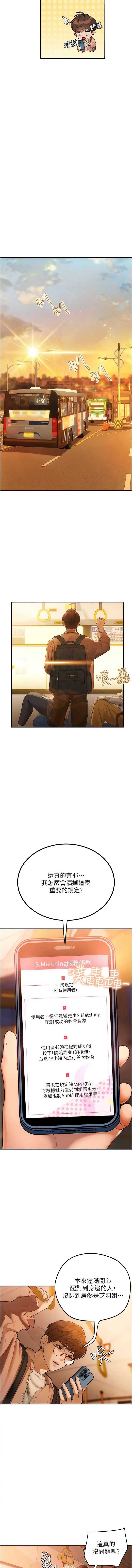 理想型演算法
